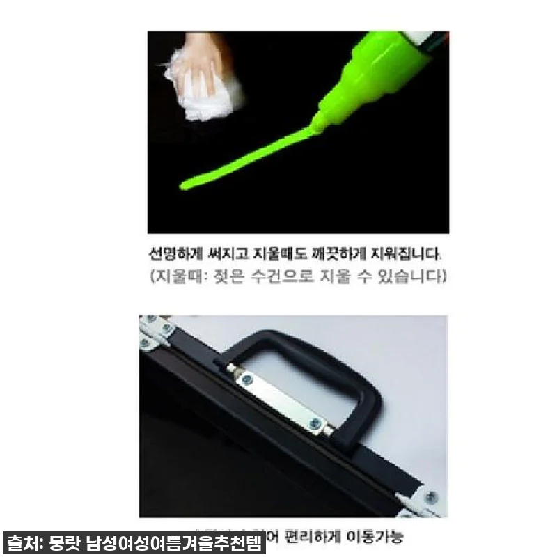메뉴 보드 입간판 양면 블랙 칠판 A 관련 이미지 3