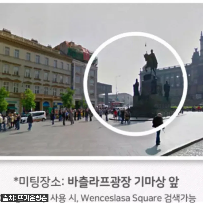 체코 체스키크롬로프+고사우+할슈타트 관련 이미지 4