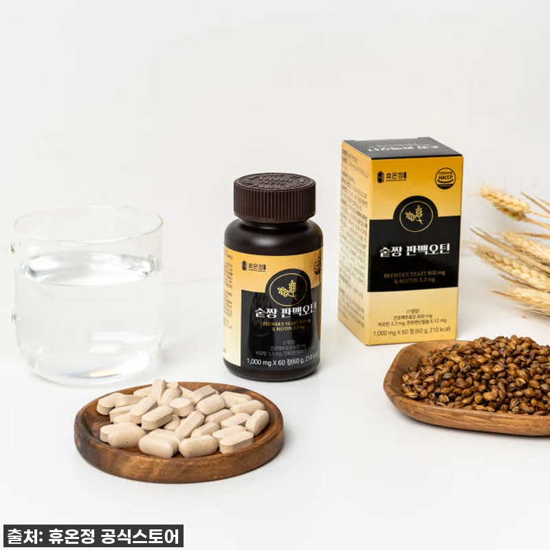 숱짱 판맥오틴 맥주효모 1일2정 60 관련 이미지 4
