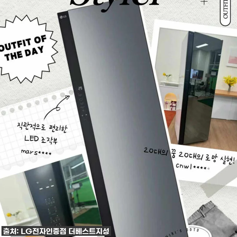 LG 오브제컬렉션 스타일러 SC5GM 관련 이미지 5