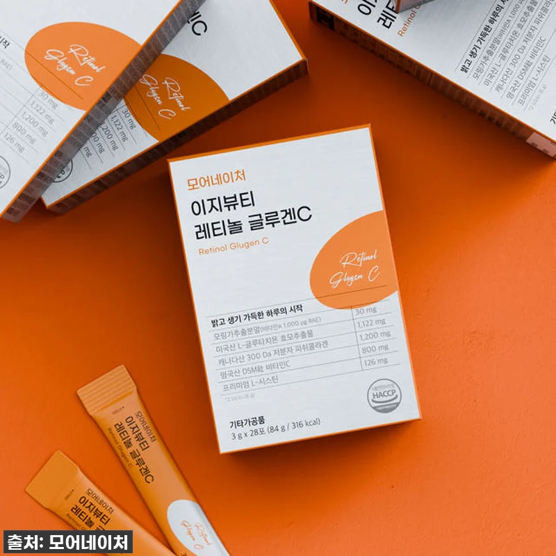 모어네이처 레티놀 글루겐C 글루타치온 관련 이미지 5