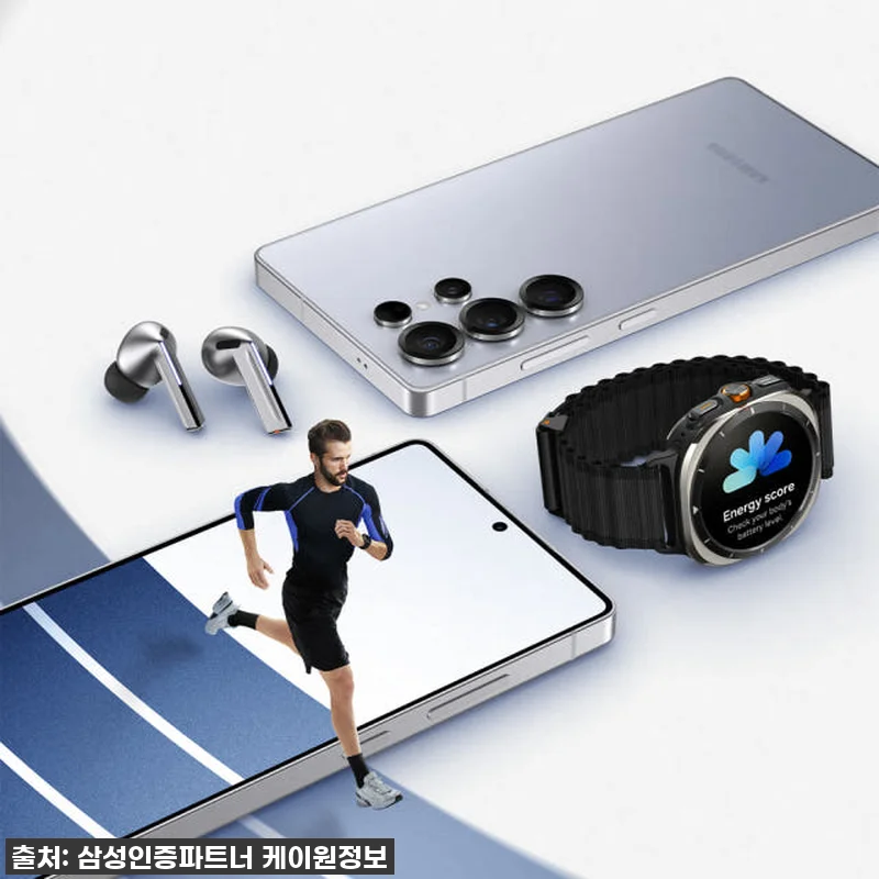 오랫동안 기다렸던 삼성 갤럭시 S25 관련 이미지 5