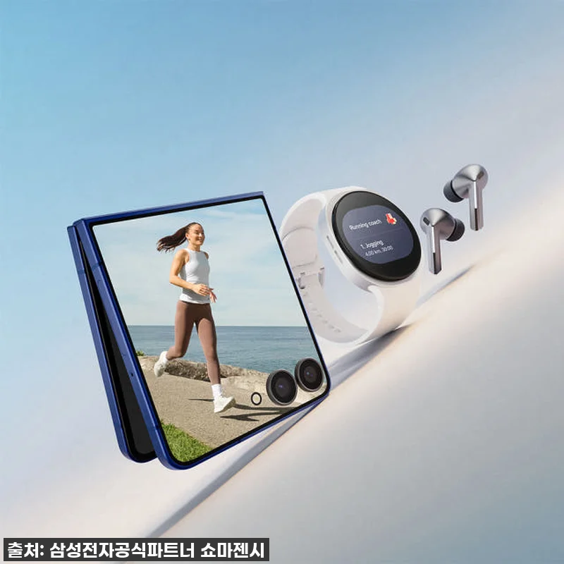 접으면 한 손에 쏙! 갤럭시 Z플립7 관련 이미지 5