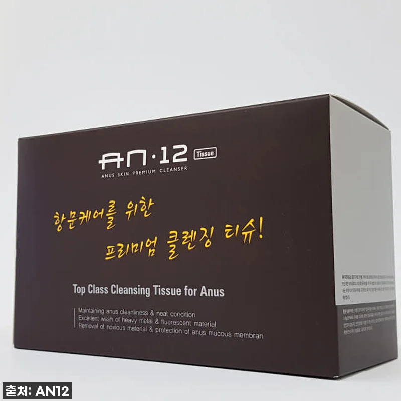 닥터에이엔 AN12 항문세정제 & 티 관련 이미지 5