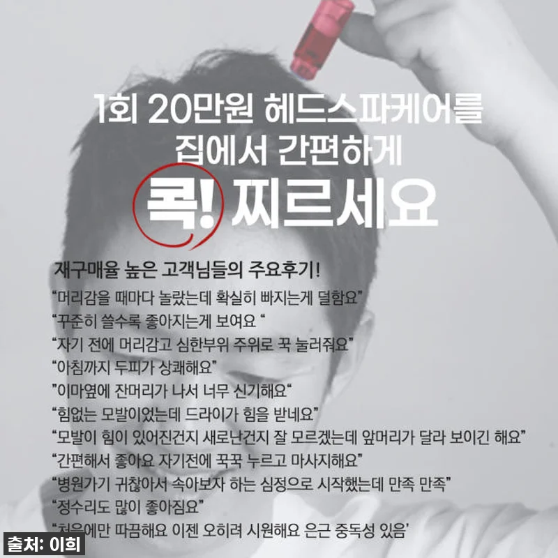 스템샷 안티헤어로스 탈모 앰플, 40 관련 이미지 5