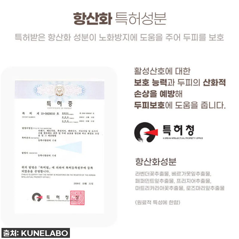 쿠넬라보 손상모발 케어 볼륨 트리트먼 관련 이미지 5