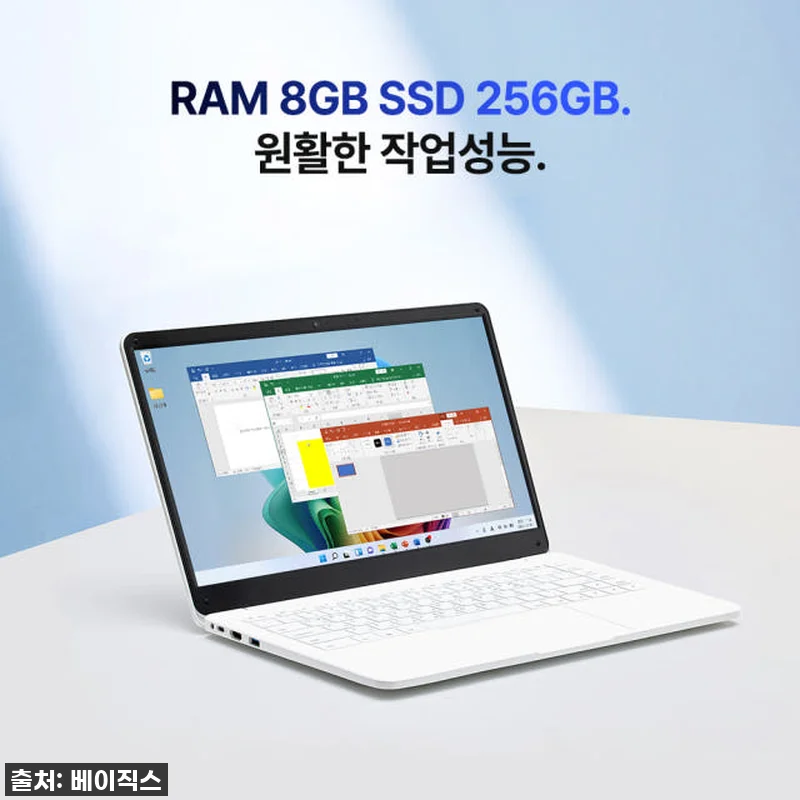 베이직북 MS office 14 (8 관련 이미지 5