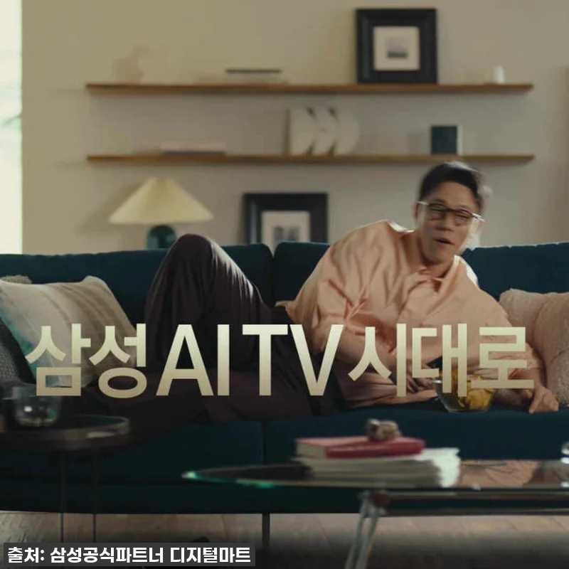 5년 무상수리 삼성 OLED TV 1 관련 이미지 6