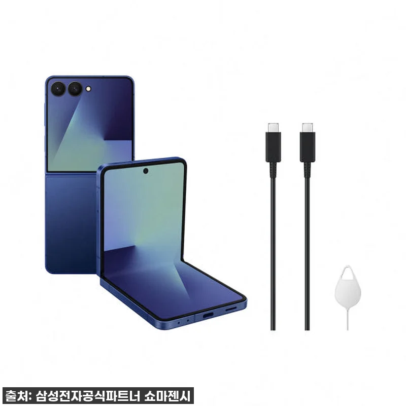 접으면 한 손에 쏙! 갤럭시 Z플립7 관련 이미지 6