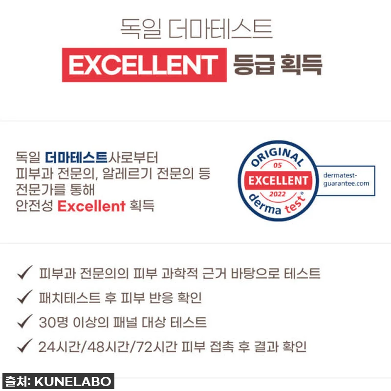 쿠넬라보 손상모발 케어 볼륨 트리트먼 관련 이미지 6