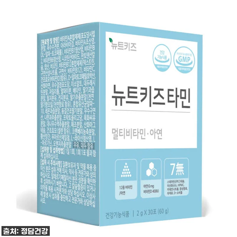 뉴트키즈타민 어린이 멀티 비타민 아연 관련 이미지 6
