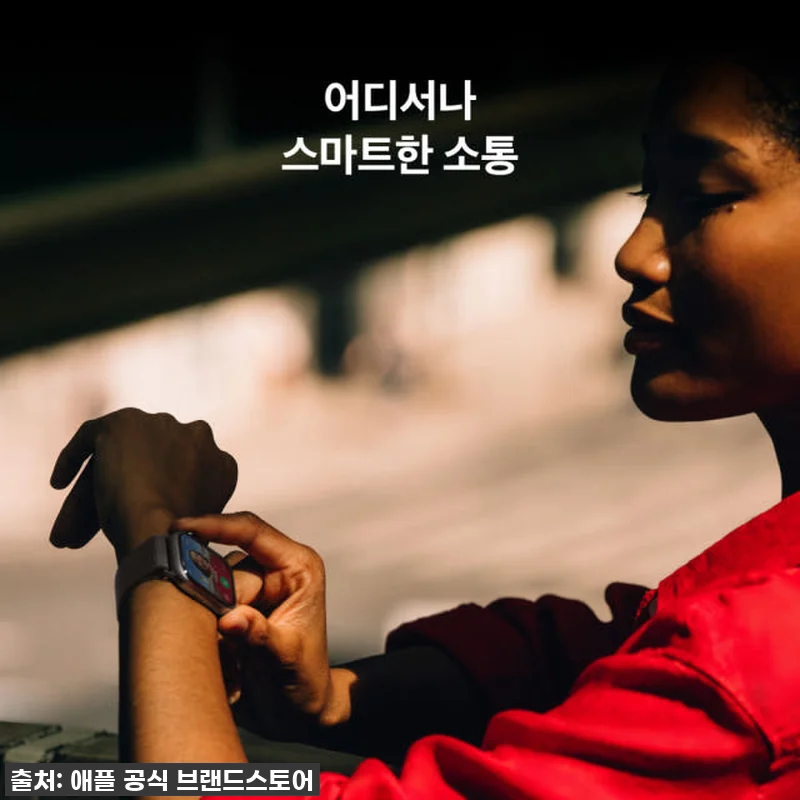 애플워치 11 셀룰러 제트 블랙 알루 관련 이미지 6