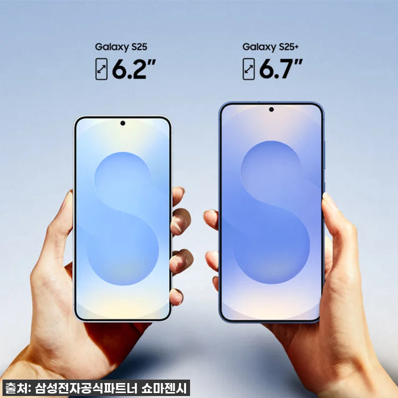 설렘 가득! 갤럭시 S25 512GB 관련 이미지 7