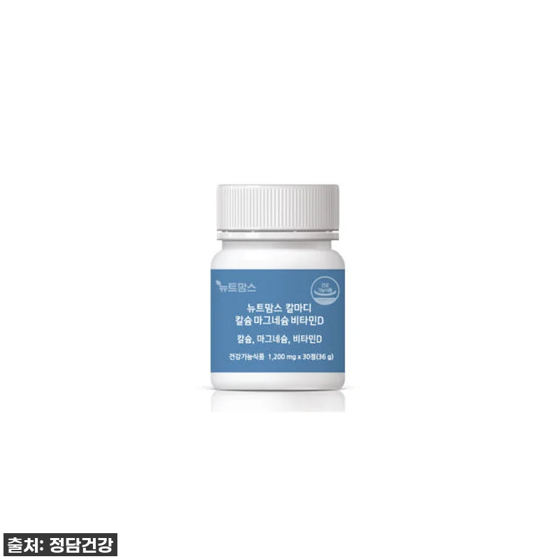 뉴트맘스 칼마디 칼슘 마그네슘 비타민 관련 이미지 7