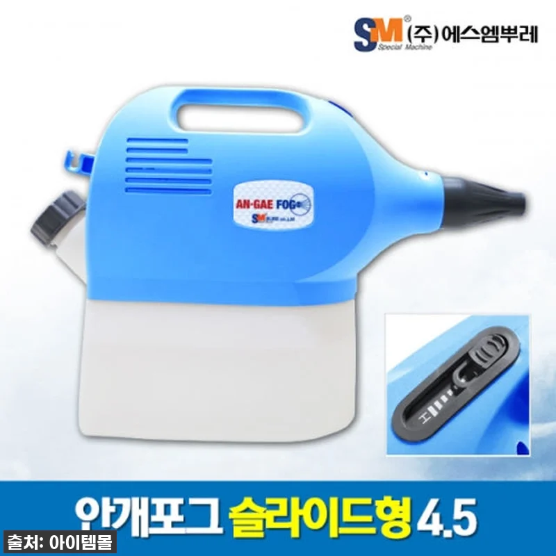 에스엠 뿌레LTE 초미립자 분사기 사 관련 이미지 7