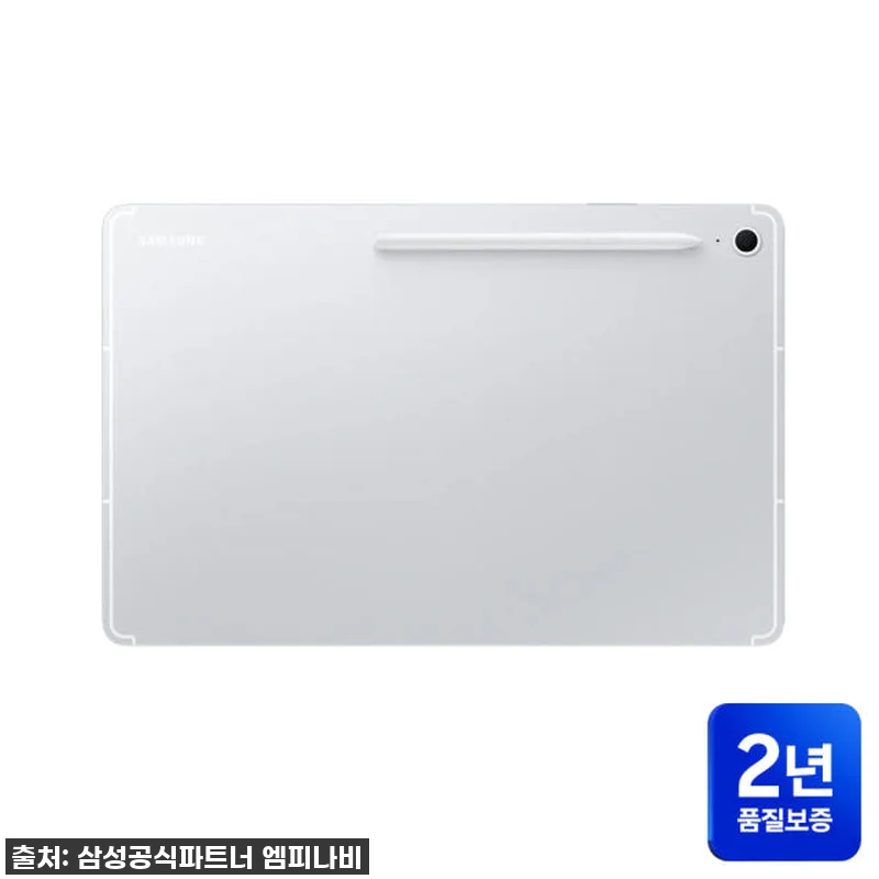 삼성 갤럭시탭 S10 FE 플러스 2 관련 이미지 7