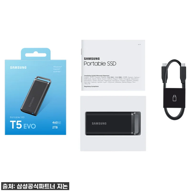 삼성 포터블 외장SSD T9 4TB 관련 이미지 8