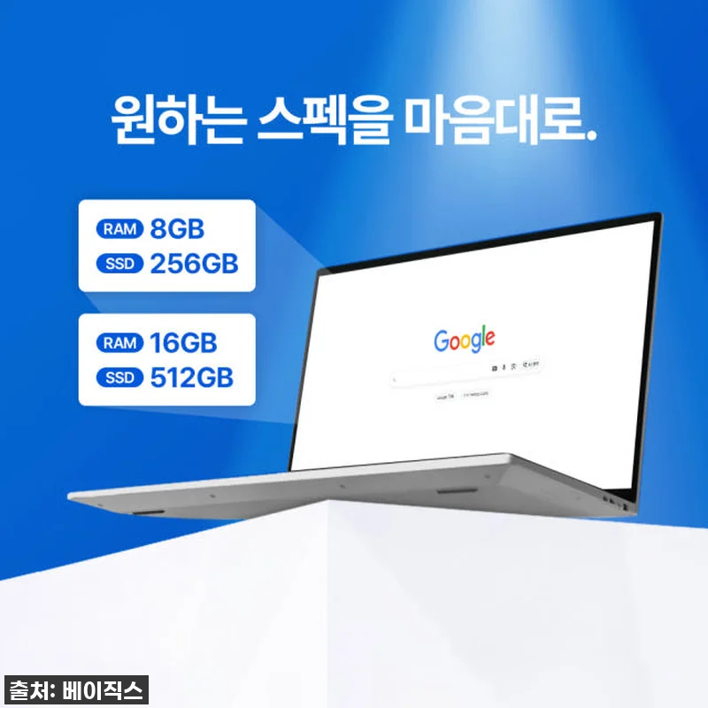 베이직북 MS office 14 (8 관련 이미지 8