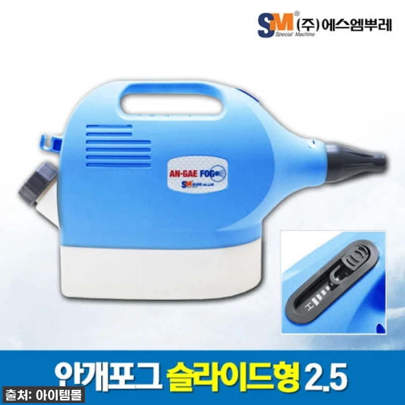 에스엠 뿌레LTE 초미립자 분사기 사 관련 이미지 8