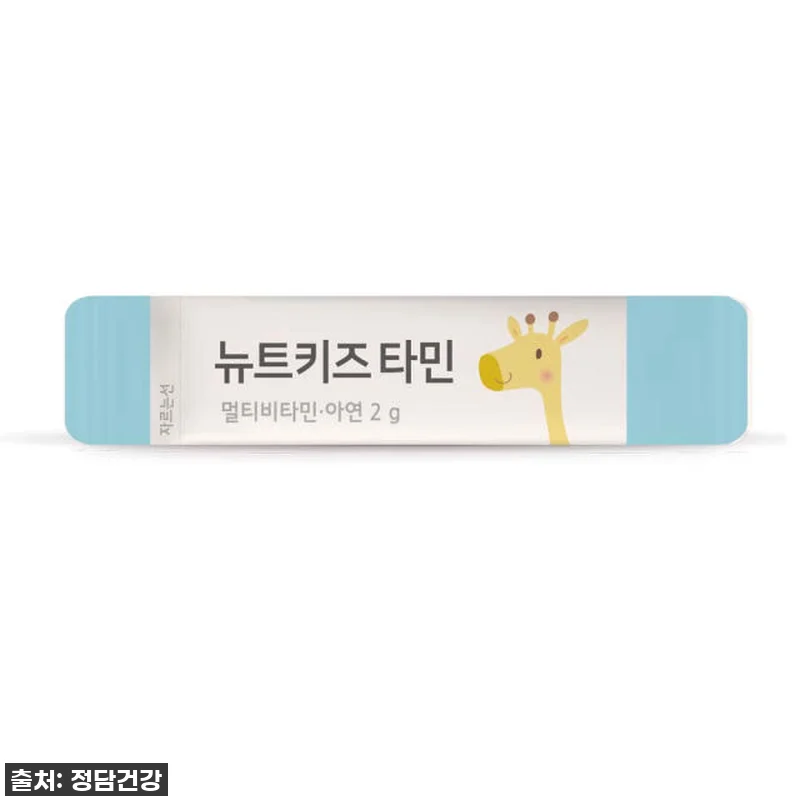 뉴트키즈타민 어린이 멀티 비타민 아연 관련 이미지 8