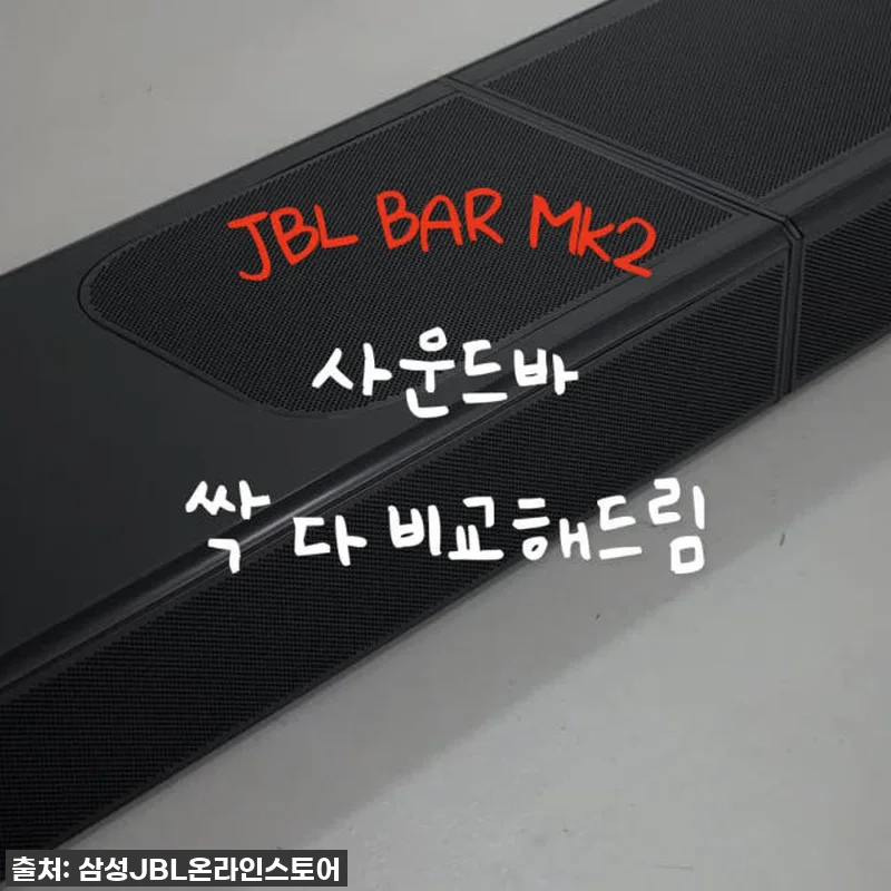 우리 집 거실이 작은 영화관으로! J 관련 이미지 9