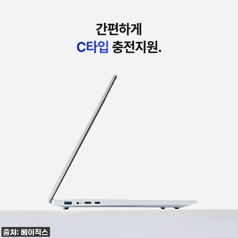 베이직북 MS office 14 (8 관련 이미지 9