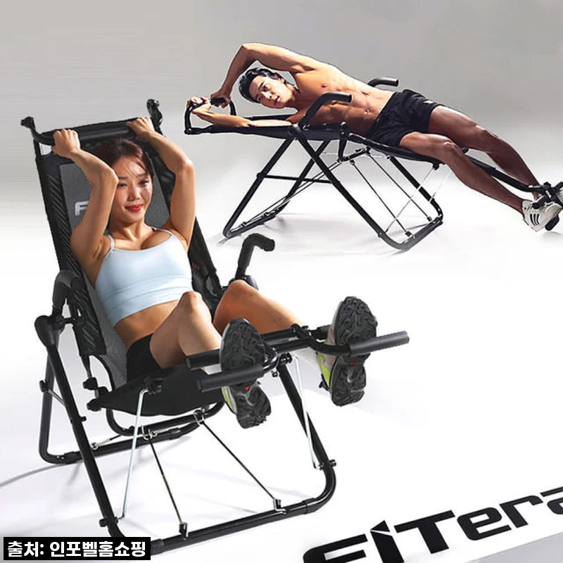토미로더 허리쭉 무중력 엑스킹 바디킹 스트레칭 체어, 써보니 삶의 질이 달라졌어요!