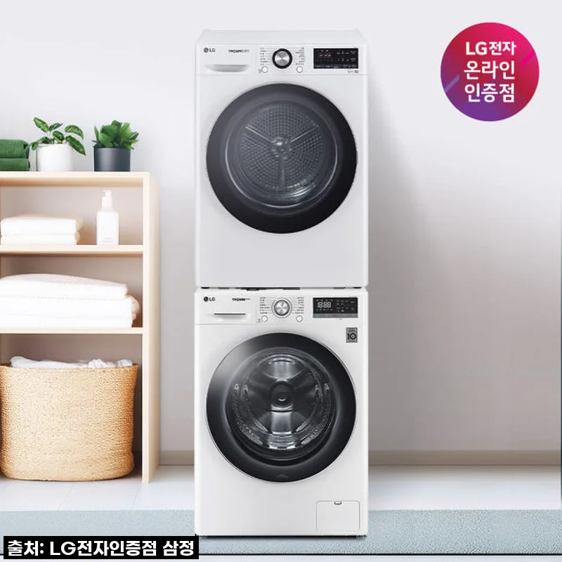 LG 트롬 세탁건조기 세트 F12WVA-10WB, 오피스텔 1인 가구의 현명한 선택! 직접 써보니 대만족 후기