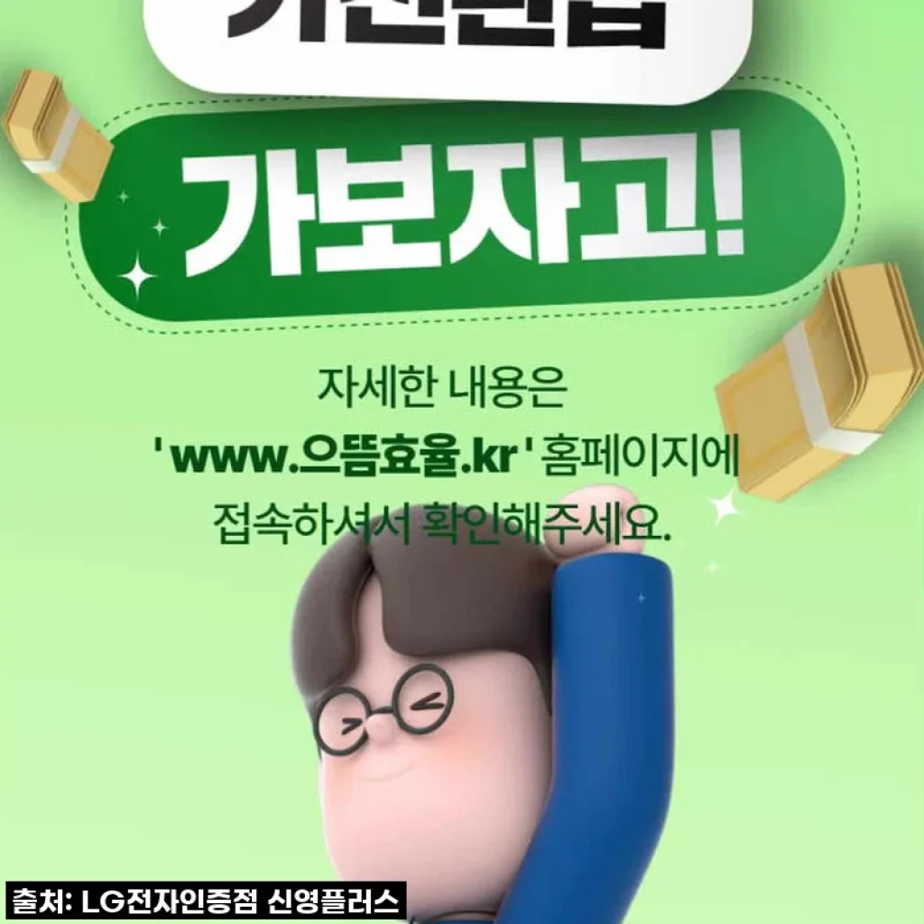 드디어 우리 집에도 대화면 시대! LG UHD TV 75인치, 직접 경험해보니 왜 이제야 바꿨나 싶네요!
