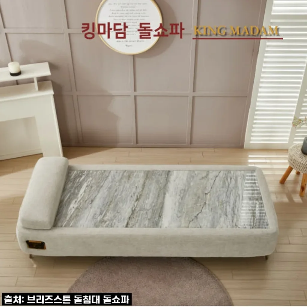 킹마담 밀로 돌침대싱글, 우리 집 거실의 '찐' 휴식 공간으로 변신한 이야기!