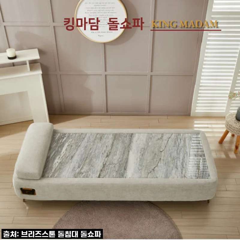 킹마담 밀로 돌침대싱글, 우리 집 거실의 '찐' 휴식 공간으로 변신한 이야기!