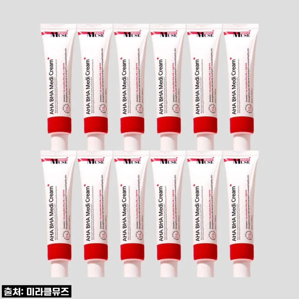 미라클뮤즈 아하바하 메디 크림, 내 피부의 기적! 기미 잡고 주름 지운 솔직 후기