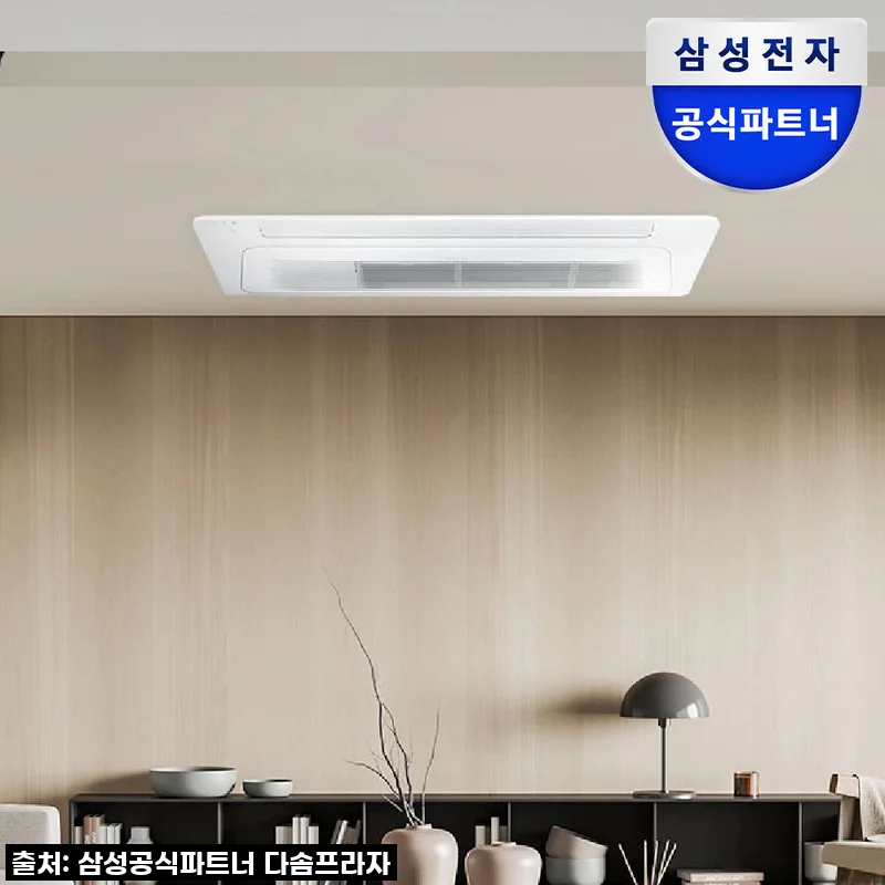 우리 집 121.9㎡를 책임질 삼성 무풍 시스템에어컨 4실, 드디어 들였어요! (설치부터 사용 후기까지 솔직 리뷰)