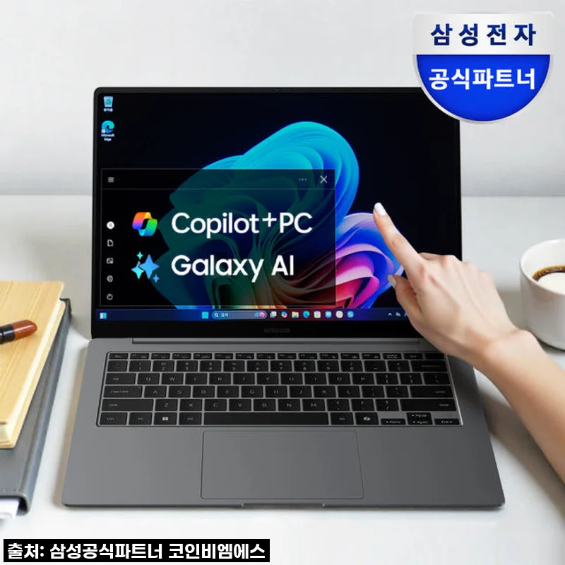 삼성전자 갤럭시북5 프로 NT940XHA-K71AR, AI 시대 필수템! 직접 써보니 놀라운 경험