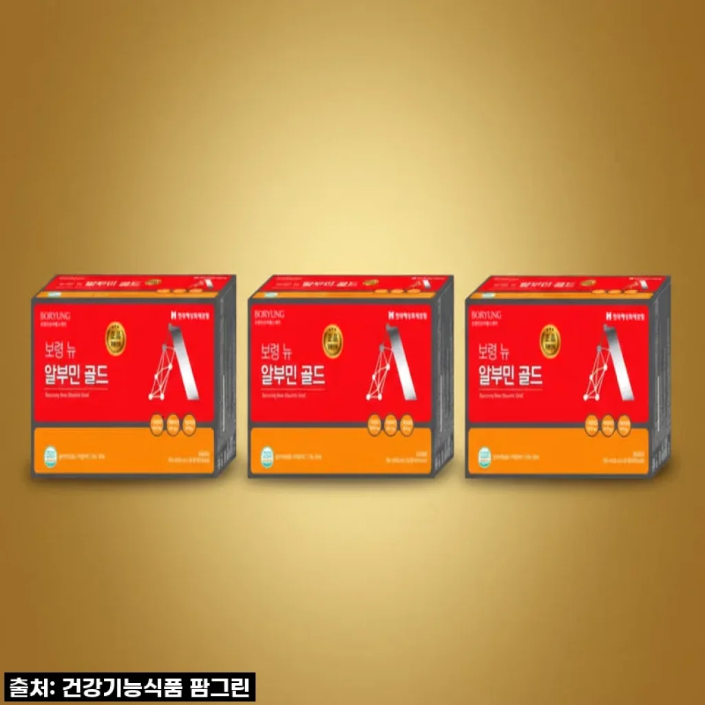 환절기 활력 충전! 보령 뉴 알부민 골드, 직접 마셔본 솔직 후기