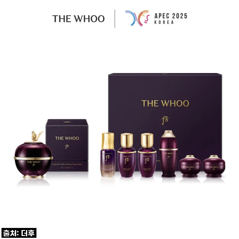 [더후] 환유 동안고 25mL 기획 세트, 나만을 위한 프리미엄 동안 케어 후기