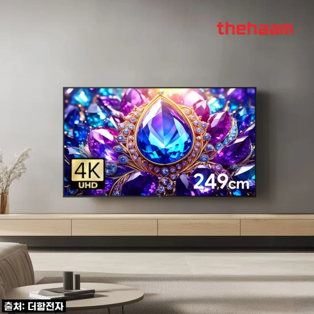 압도적인 스케일과 최강 가성비! 더함 98인치 4K 게이밍 스마트 TV, 거실이 영화관으로 변신했어요!