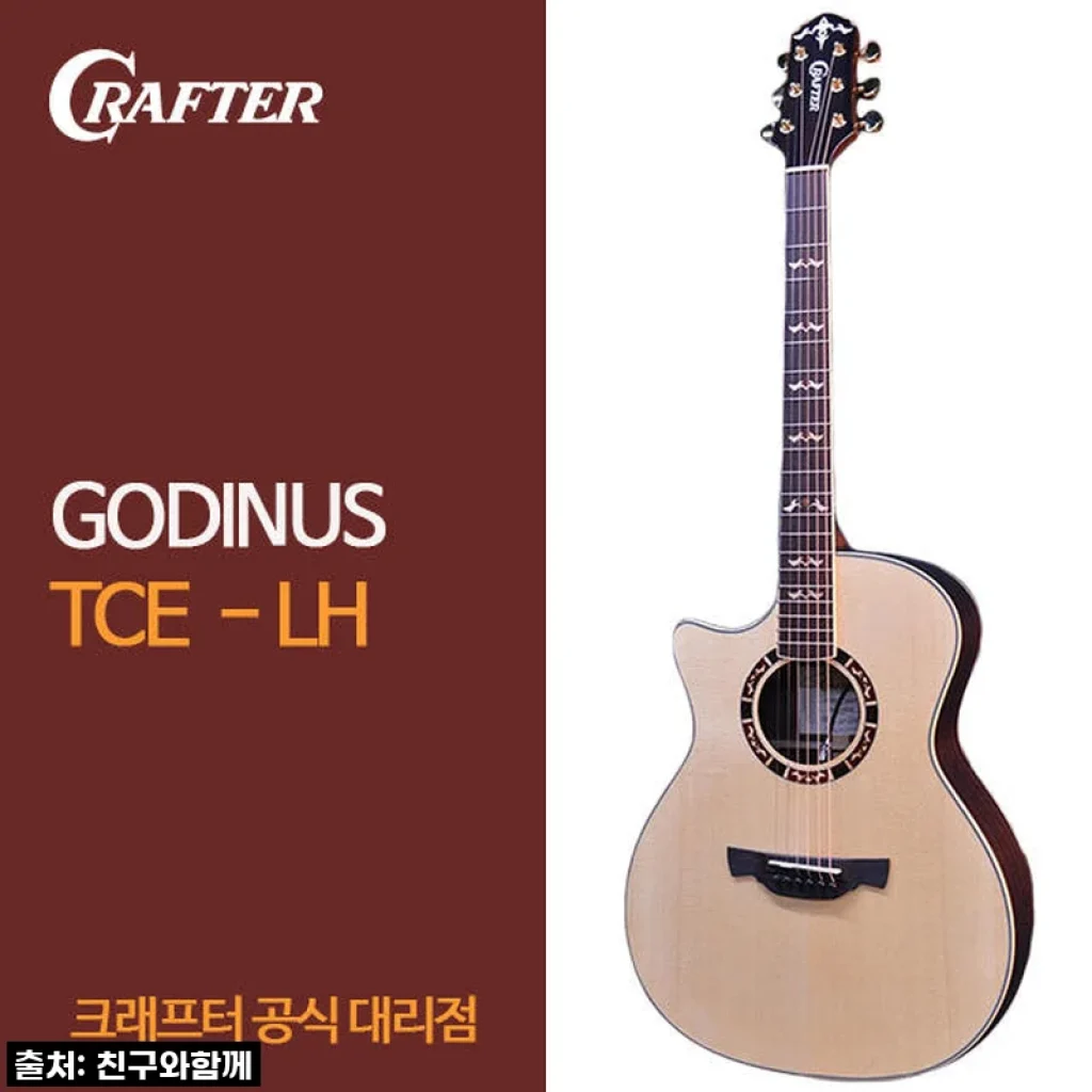 [최다구성품지급] 크래프터 갓인어스 TCE LH/ 왼손기타/ 탑솔리드/ OM바디