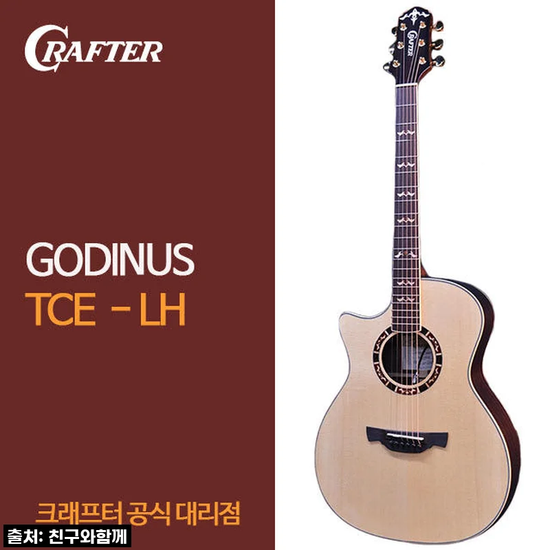 [최다구성품지급] 크래프터 갓인어스 TCE LH/ 왼손기타/ 탑솔리드/ OM바디