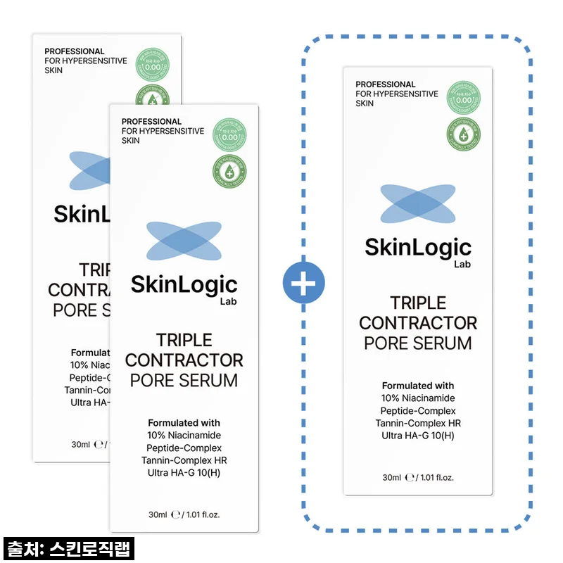 모공 고민 끝! 스킨로직랩 트리플컨트랙터 앰플, 내 피부 비법 공개!