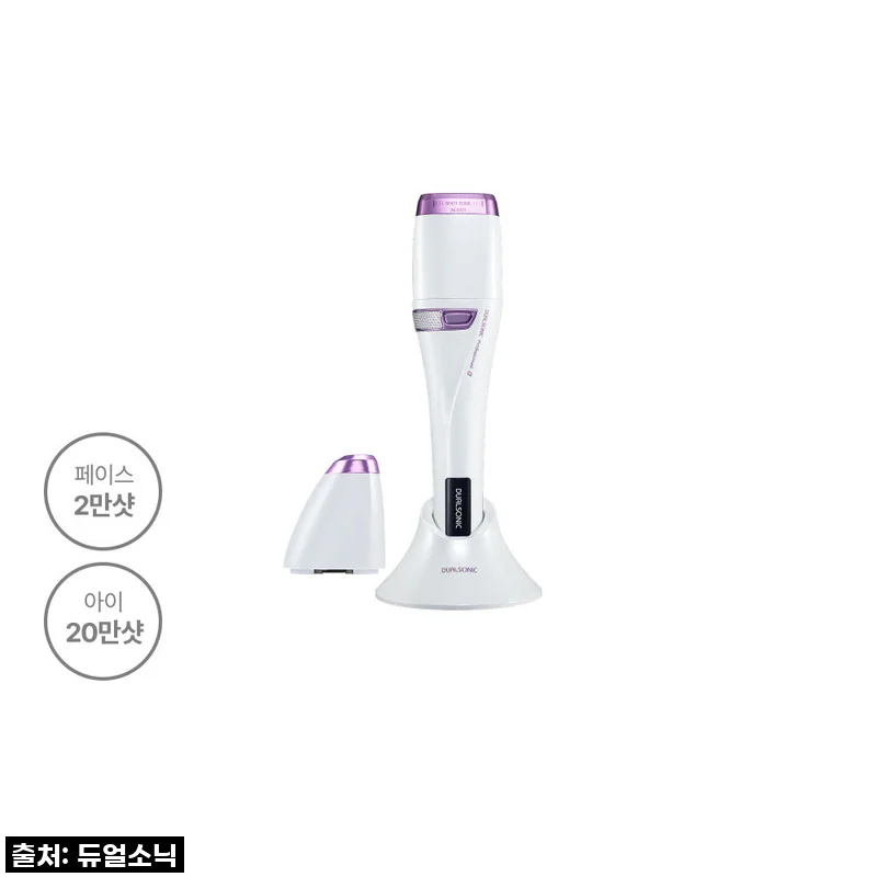 피부과 시술? 이제 집에서! 듀얼소닉 프로페셔널 알파 기본샷, 내돈내산 솔직 후기