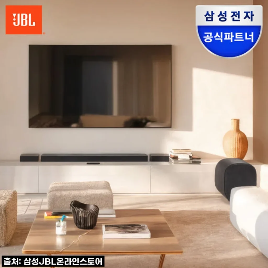 우리 집 거실이 작은 영화관으로! JBL BAR 1300 MK2 사운드바 솔직 사용 후기