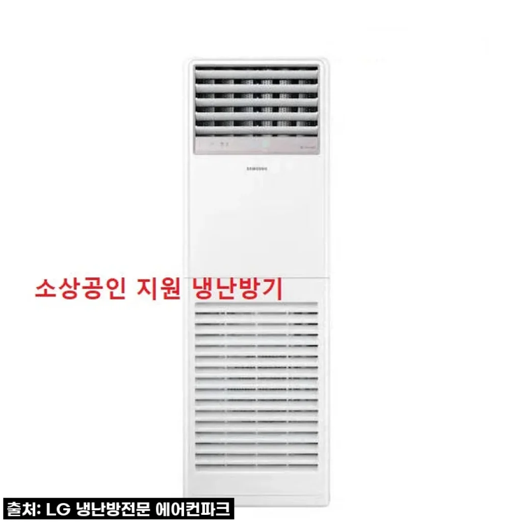 삼성 18평 냉난방기, 우리 카페의 사계절을 책임지는 든든한 파트너 솔직 후기!