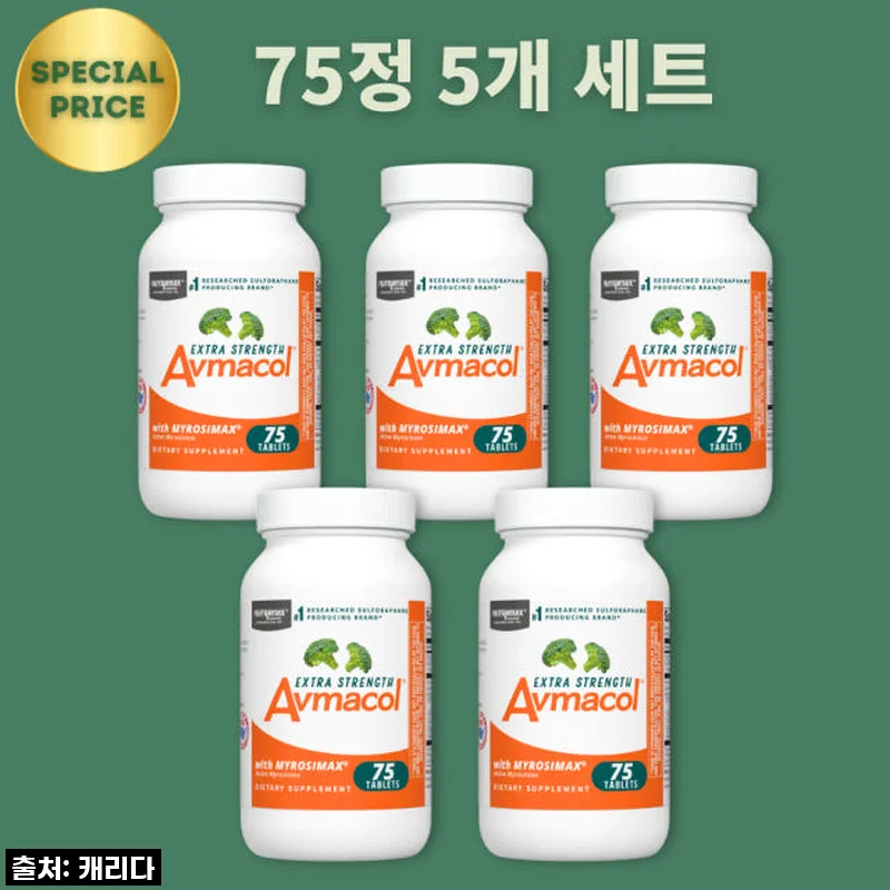 환절기 활력 충전! 아브마콜 엑스트라 스트렝스, 제 피로를 싹 날려준 솔직 후기!