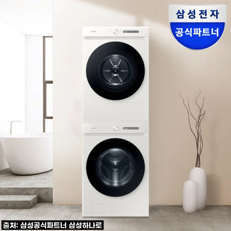 삼성 비스포크 AI 세탁기 건조기 세트, 신혼 필수템으로 강추해요! (WF24CB8850BE+DV20CB8890BE 사용 후기)