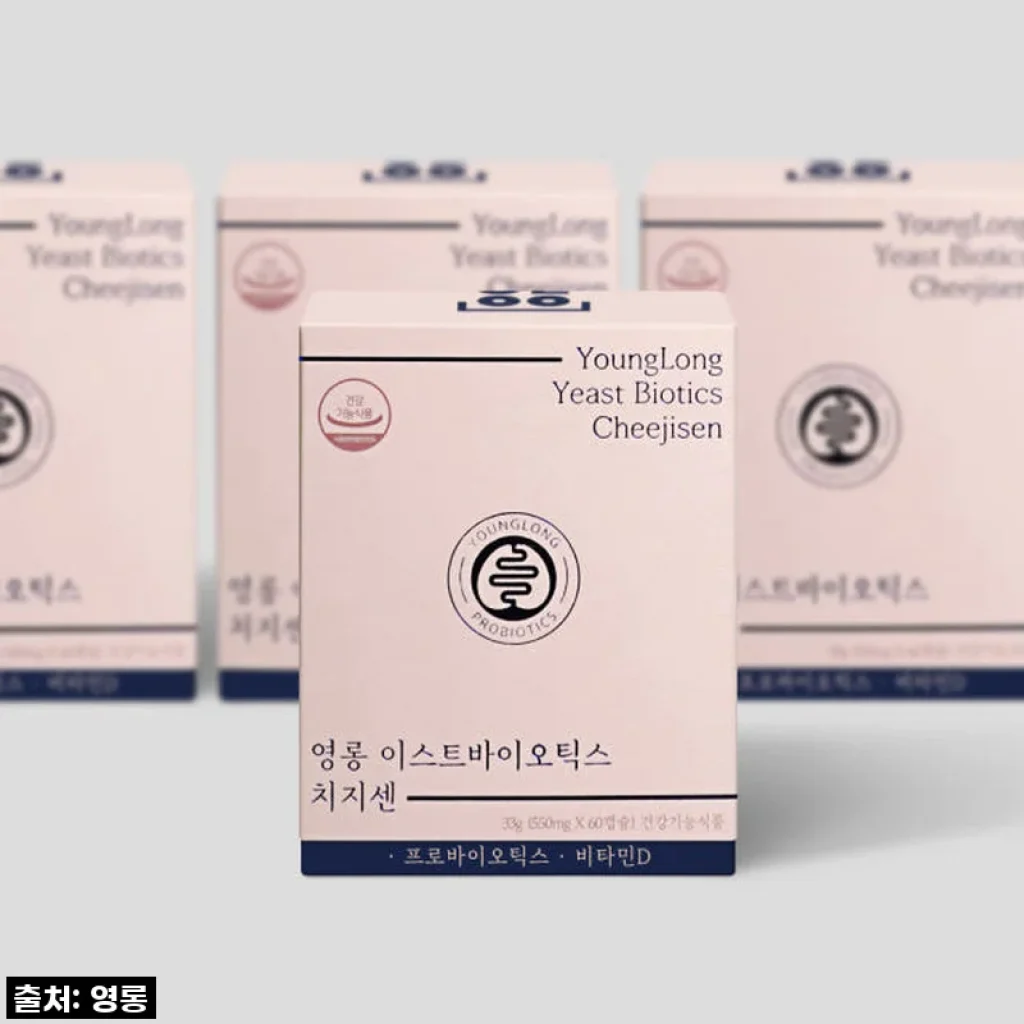 영롱 이스트바이오틱스 치지센, 드디어 만난 내 장 건강의 해피엔딩! 찐 감동 후기