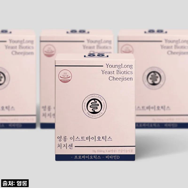 영롱 이스트바이오틱스 치지센, 드디어 만난 내 장 건강의 해피엔딩! 찐 감동 후기