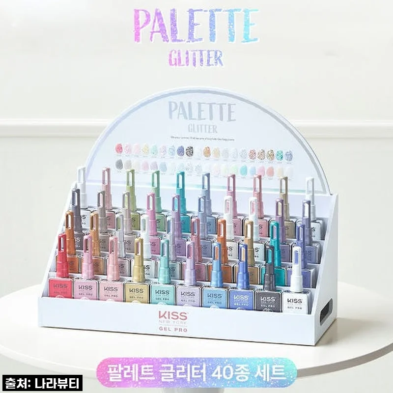 키스뉴욕 팔레트 글리터젤 40종 세트, 내 손끝을 위한 보석함 오픈 후기!