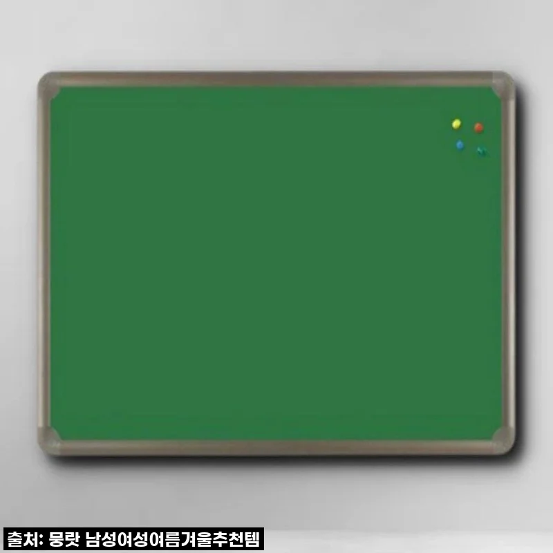 우리 회사 게시판, 학원 게시판 코르크메모판 융 1200x1500 설치 후기! 이렇게 깔끔할 수가!