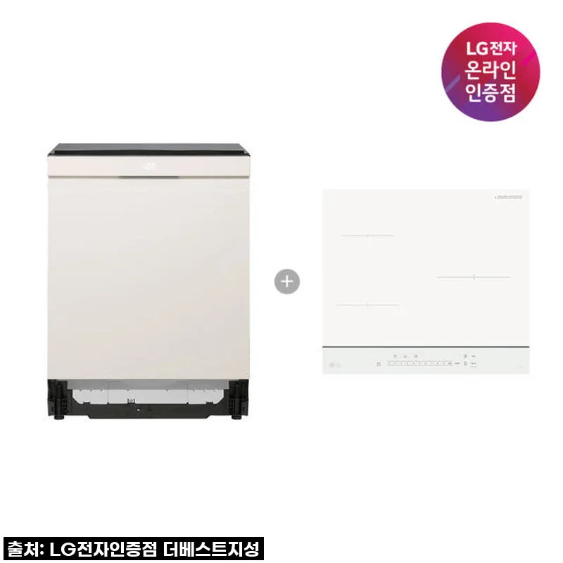 주방의 품격을 높이다! LG 디오스 오브제컬렉션 식기세척기 & 인덕션 세트 내돈내산 솔직 후기